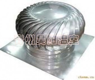 風(fēng)機(jī)